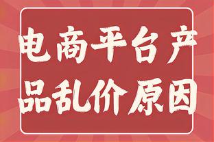 他在玩儿？！东契奇仅用半场时间 狂砍29分10篮板10助攻三双！